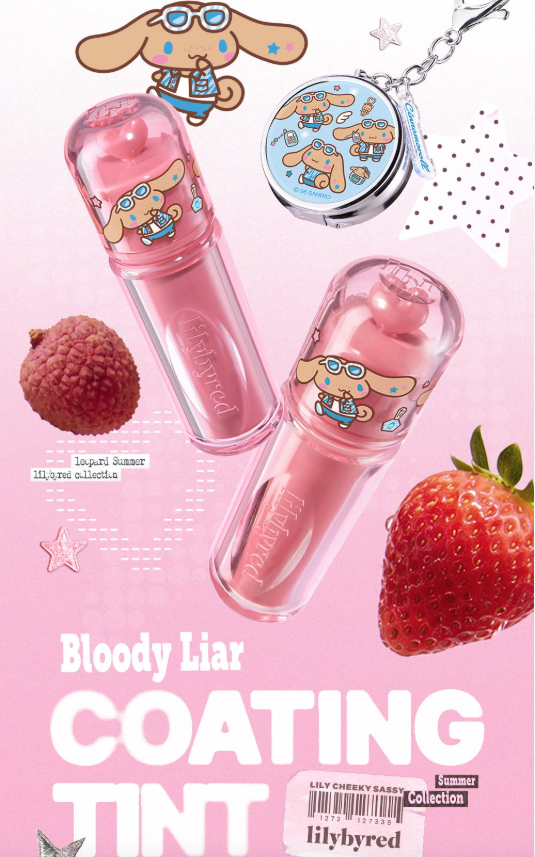 送玉桂狗收納匙扣✨知名美妝大師Cococho 共同開發✨韓國人氣彩妝品牌 lilybyred 蓬蓬果凍玻璃唇水光唇釉✨💖