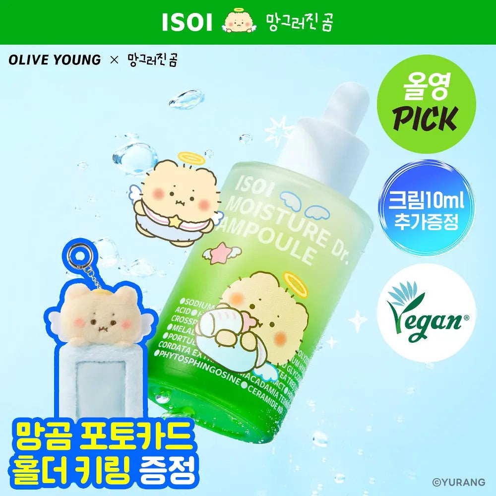 送面霜+相片掛飾✨ISOI Moisture Dr.Ampoule 透明質酸茶樹保濕去痘精華🌿
