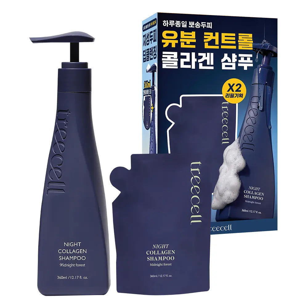 自留款🔥Treecell 高效膠原蛋白防脫髮洗髮液🥚| Treecell Day & Night Collagen Shampoo