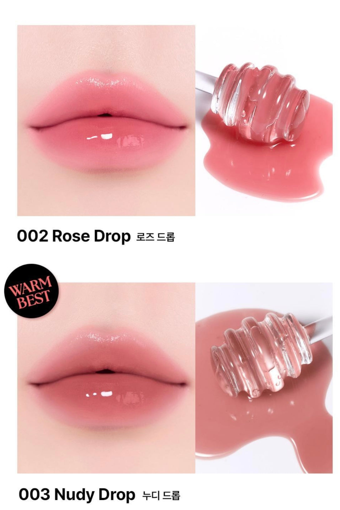 送peach balm✨Muzigae Mansion Objet Glossy