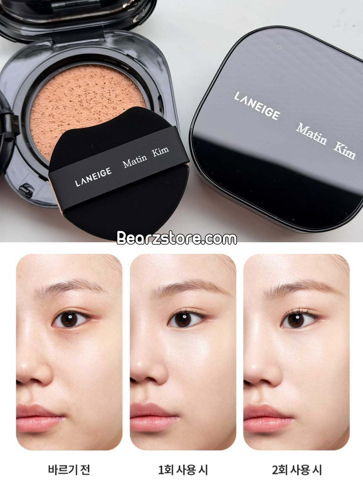 送限量黑肩背包 ✨ Laneige × Matin Kim NEO輕霧光氣墊粉餅