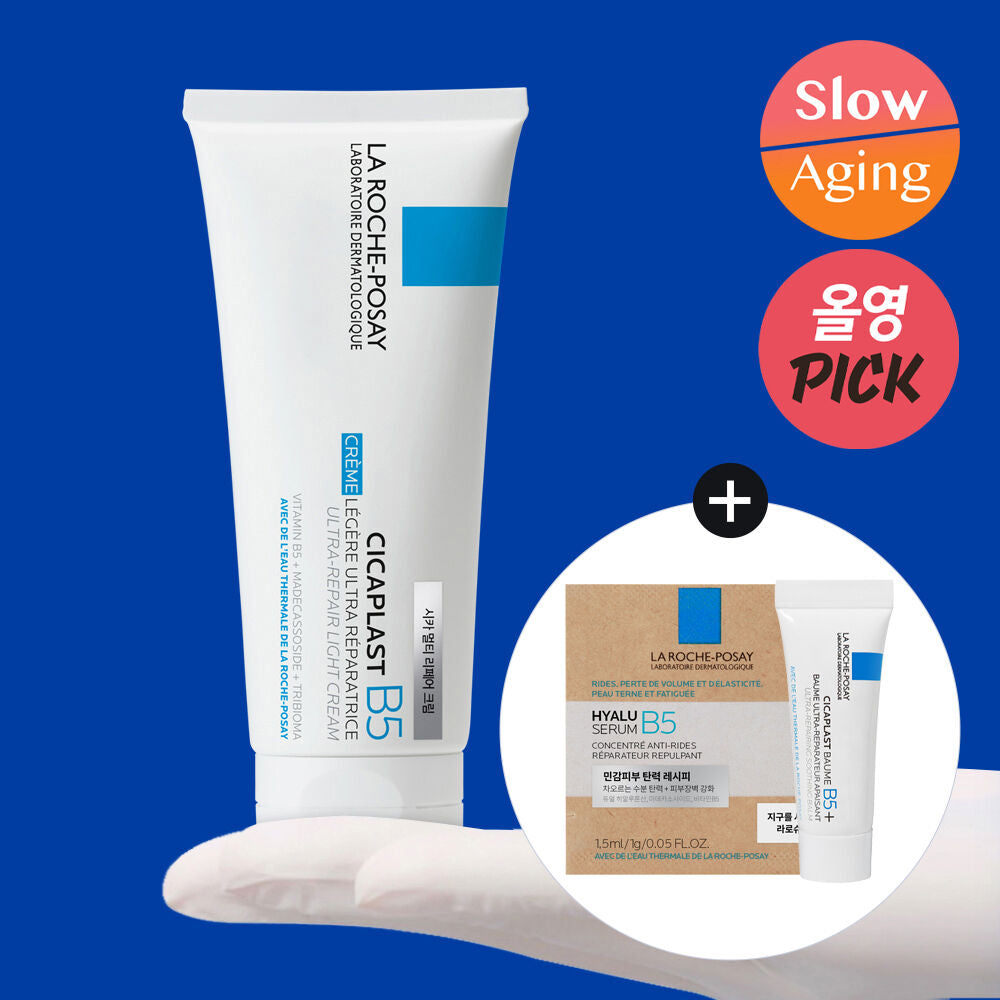 送旅行裝✨全球皮膚科醫師推薦👩🏼‍⚕️La Roche-Posay Cicaplast B5+全面修復萬用霜🩵