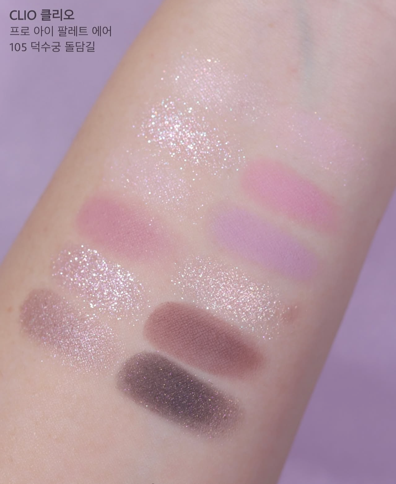 CLIO 韓服版迪士尼12色眼影盤💫 | CLIO PRO Eye Palette Air🪄