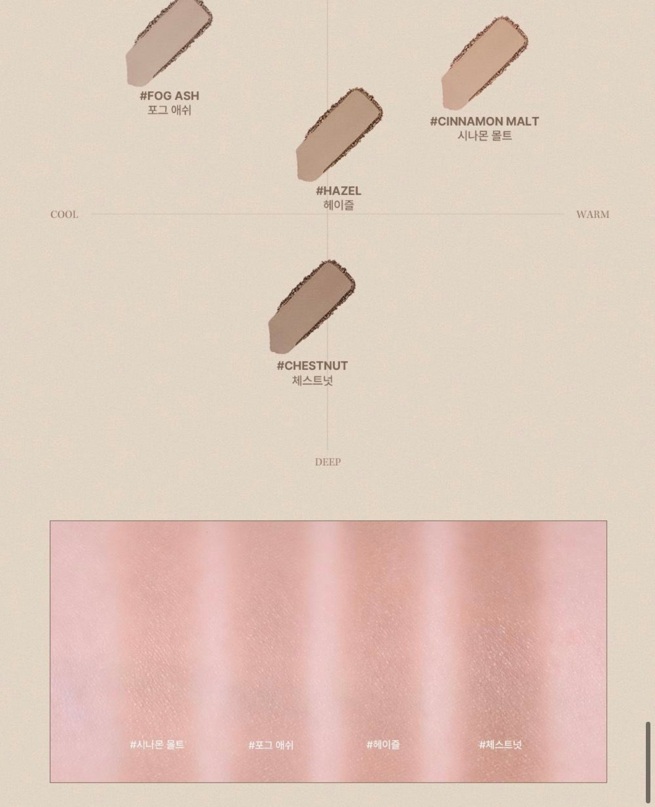 送專用粉撲✨Too Cool For School漸變陰影修容盤🤎