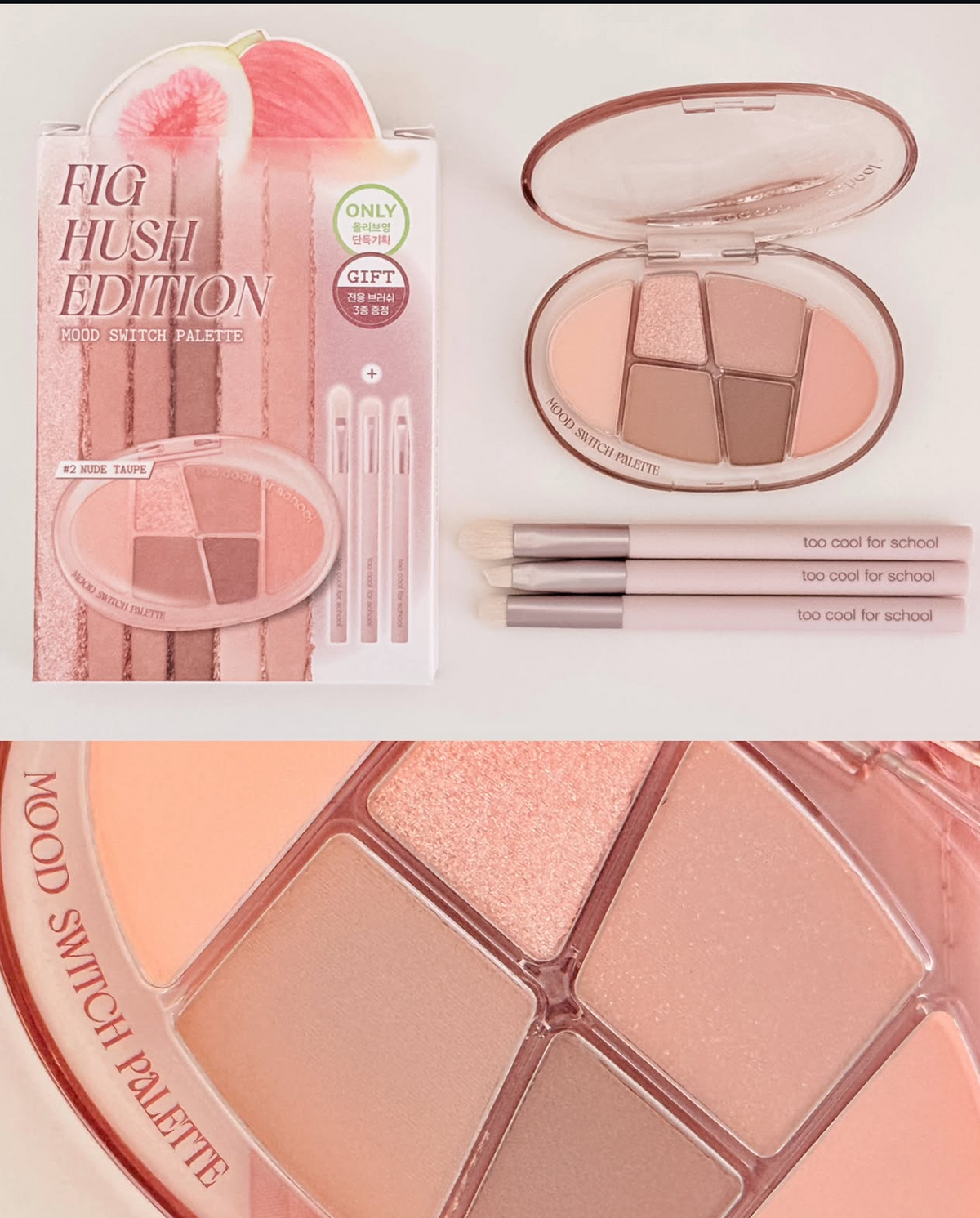 送精緻眼影刷 3 枝✨TOO COOL FOR SCHOOL無花果微醺氛圍切換四色眼影盤 💖NEW Mood Switch Palette Fig Hush Edition
