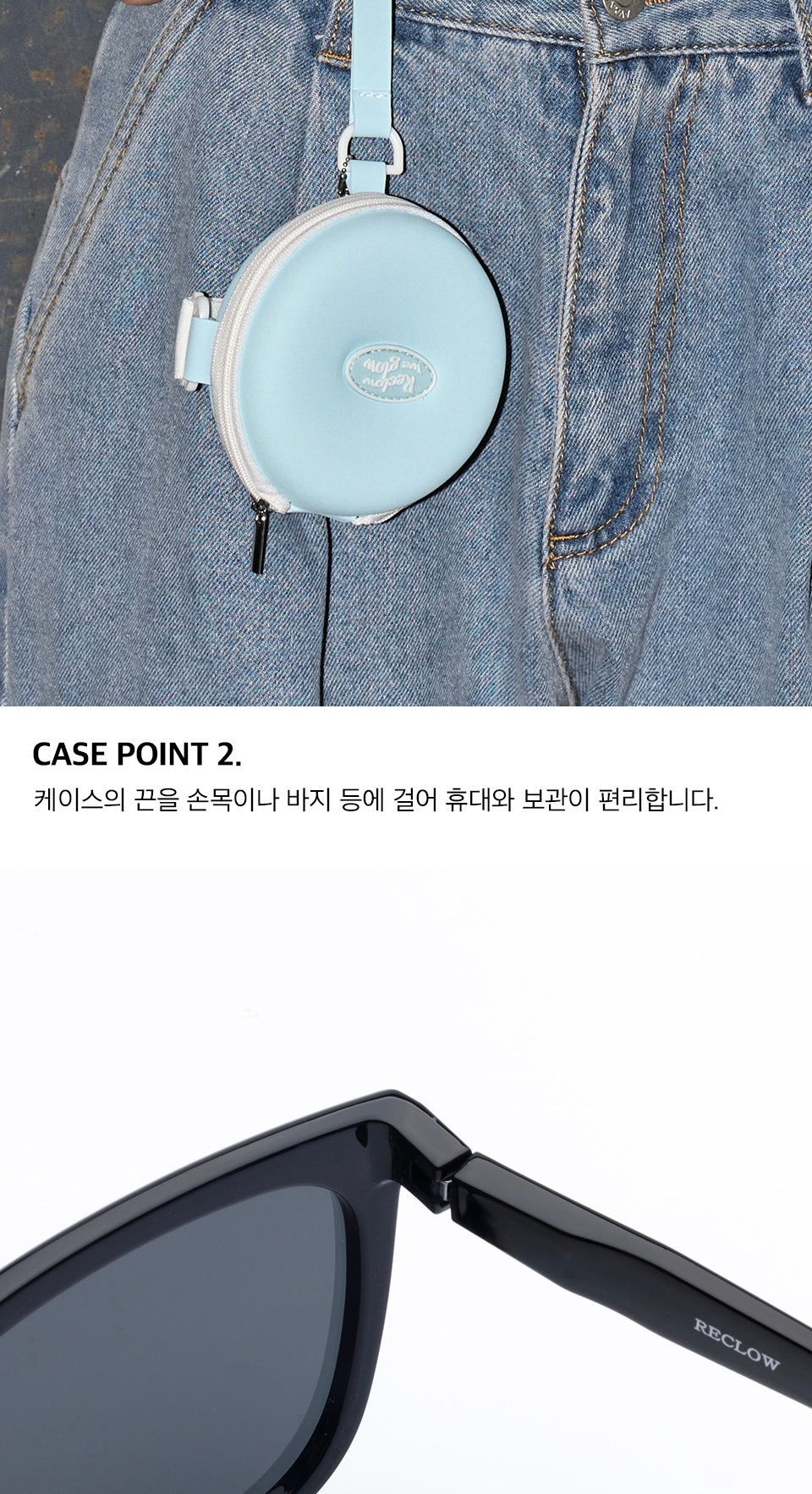 韓國小眾品牌✨RECLOW WIRWIR 無壓力可摺疊太陽眼鏡💫