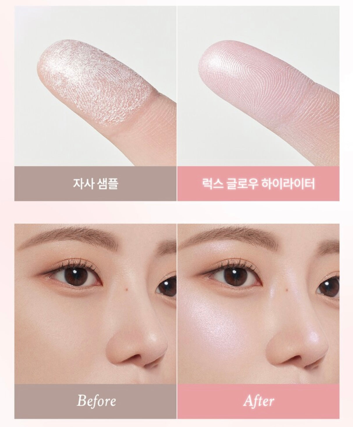 Dasique 丘比特提亮立體輪廓高光👼🏻🏹 | Dasique Luxe Glow Highlighter✨