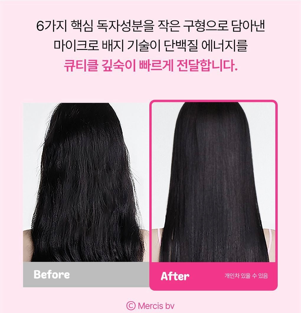 送miffy收納包 🎀MoremoHair x Miffy 毛躁告別高濃縮特殊損傷修護精華護髮膜套裝2X🐰🌸