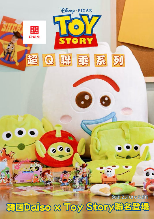 超Q聯乘系列✨韓國Daiso x Toy Story聯名登場🔥
