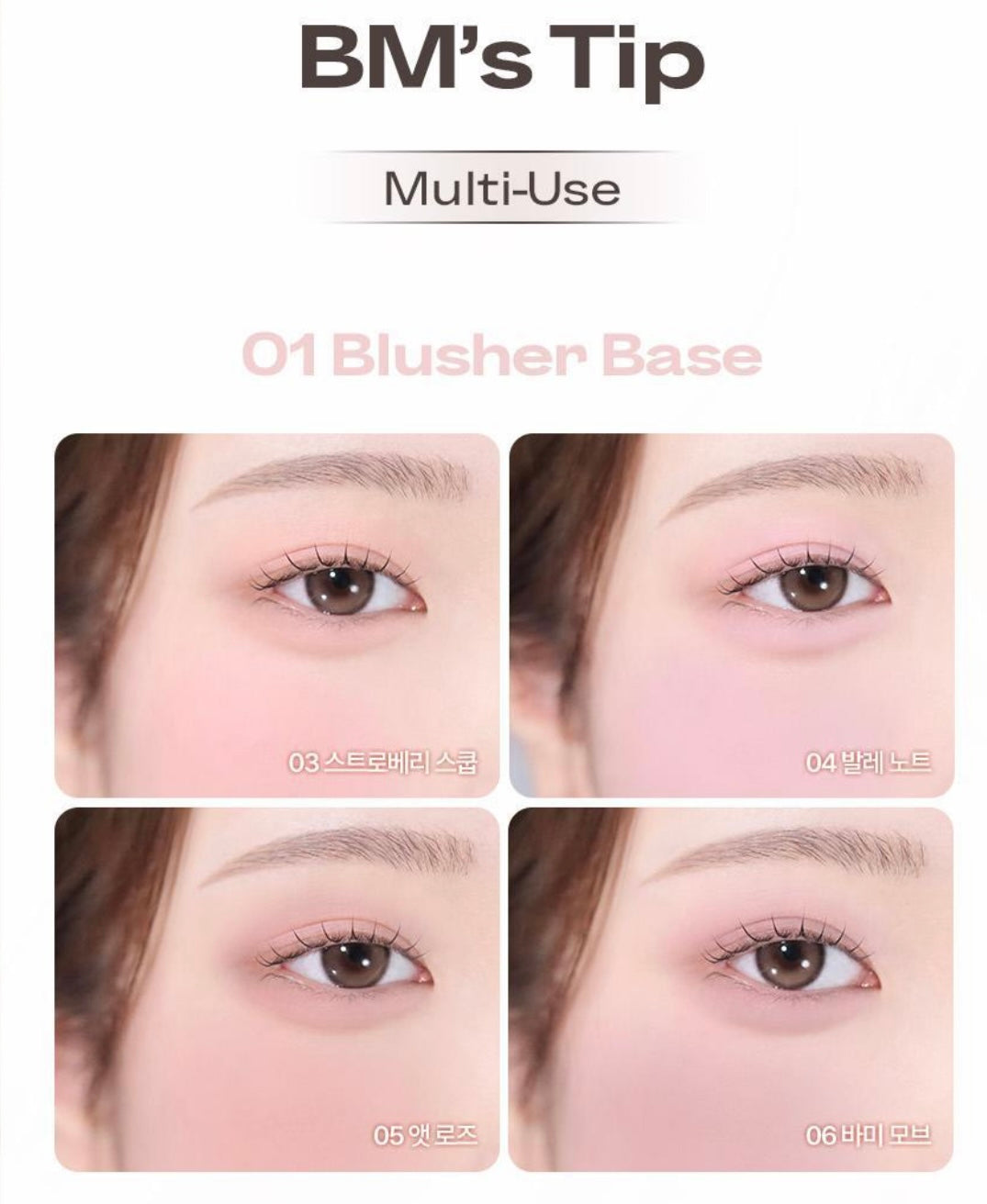 告別眼皮油光與積線尷尬👀 Holika Holika 濾鏡感持久定妝眼部打底膏 💖 Holika Holika At First Eye Grip Pot