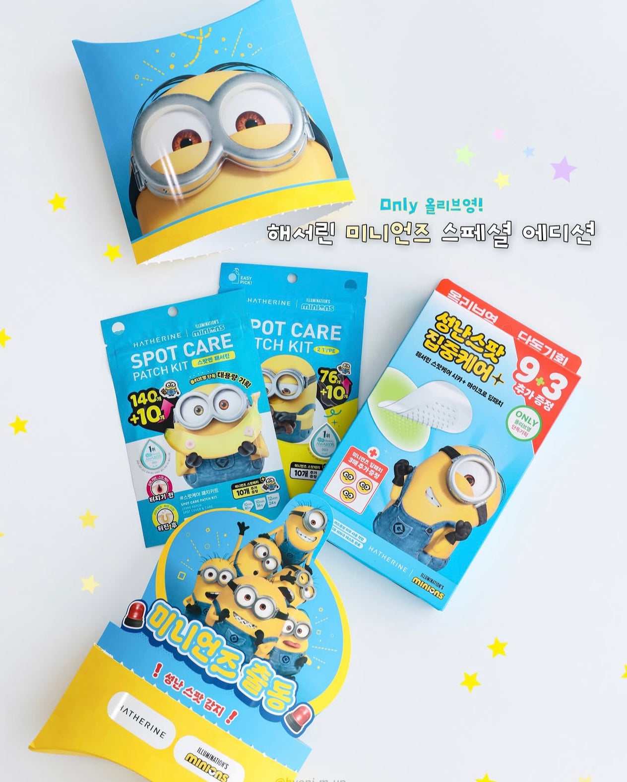 HATHERINE × Minions 的超可愛聯名款痘痘貼！科研級痘痘急救貼⭐️