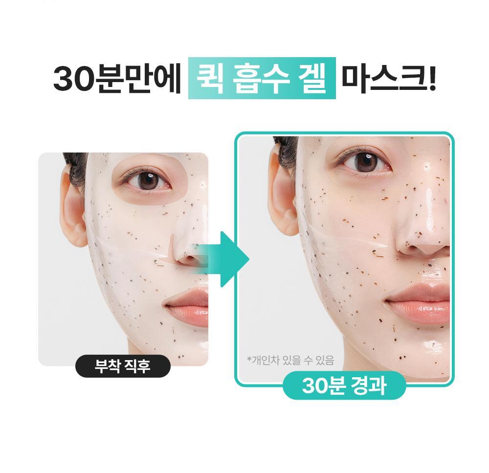 多送1片✨ Dr.G 鎮靜冷卻舒緩凝膠面膜Red Blemish Hyal Cica Cooling Gel Mask