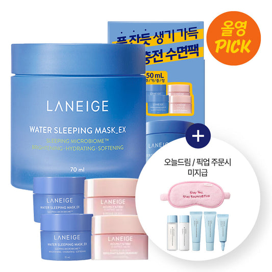 Laneige水亮補濕睡眠面膜| Laneige Water Sleeping Mask 🩵