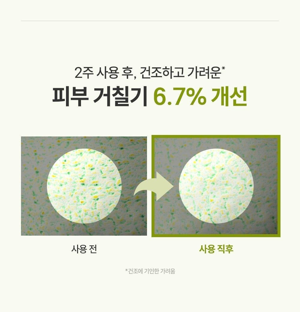 送狗狗可愛收納袋✨ZEROID 敏弱肌極致舒緩保濕霜🐾
