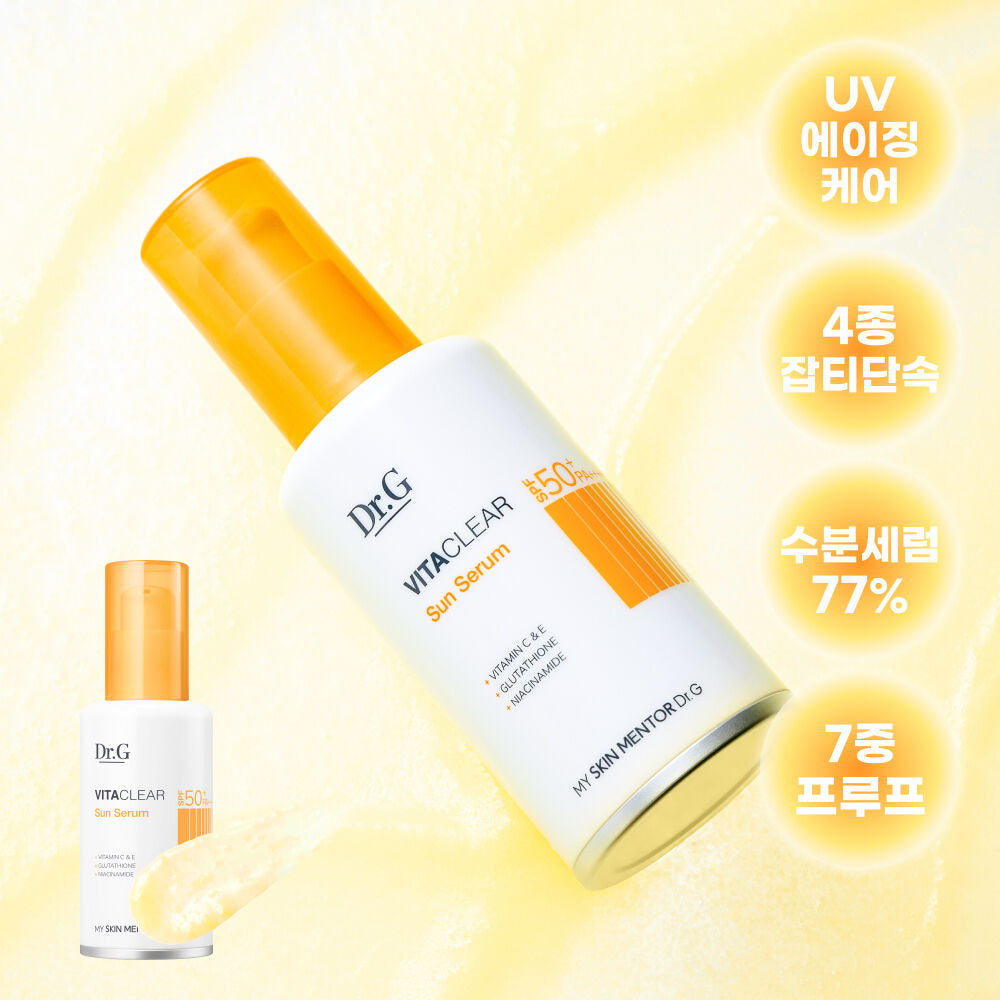 李英芝 PICK🧡Dr.G維他命美白抗黑色素防曬精華SPF50+ PA++++☀️