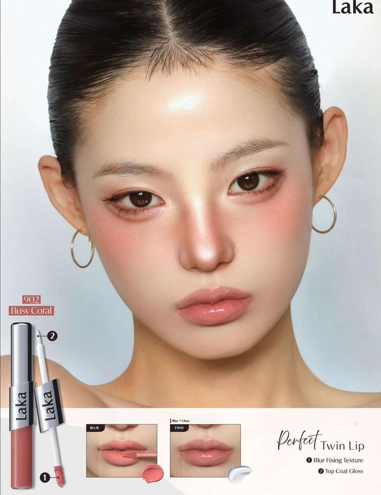 一次滿足你2個願望✨ 選擇困難症救星登場！Laka 雙頭水光霧面唇釉Perfect Twin Lip💖