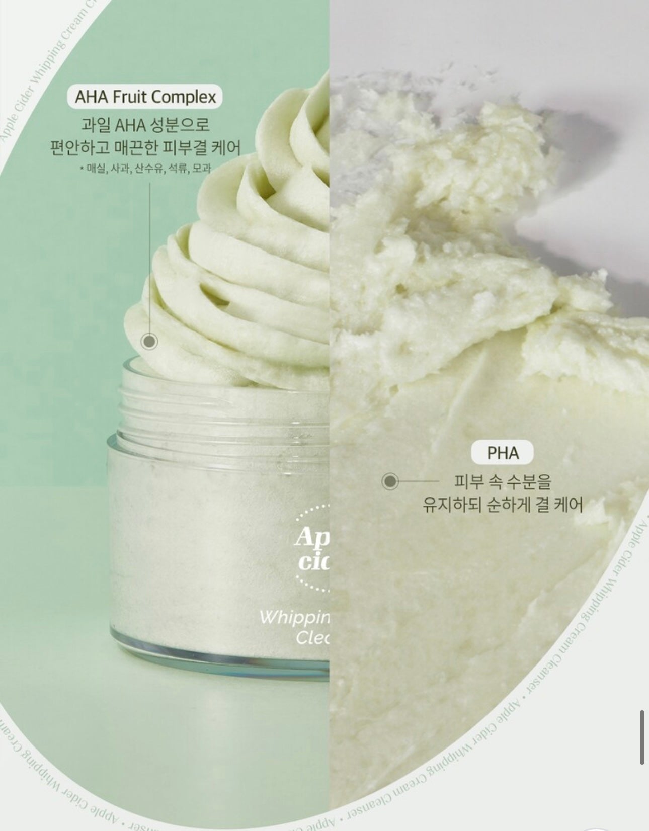 深層清潔 + 卸妝二合一 ⭐️| Ariul X Cinnamoroll蘋果溫和二合一卸妝潔面膏限定版套裝🍏| Ariul X Cinnamoroll Whipping Cream Cleanser