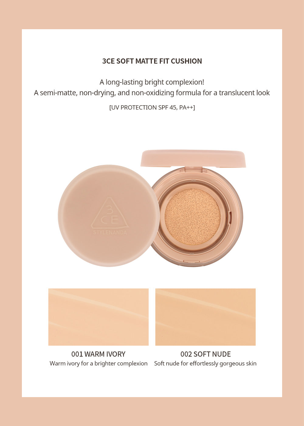 自留款式✨3CE 粉色柔霧陶瓷控油氣墊SOFT MATTE FIT CUSHION💝