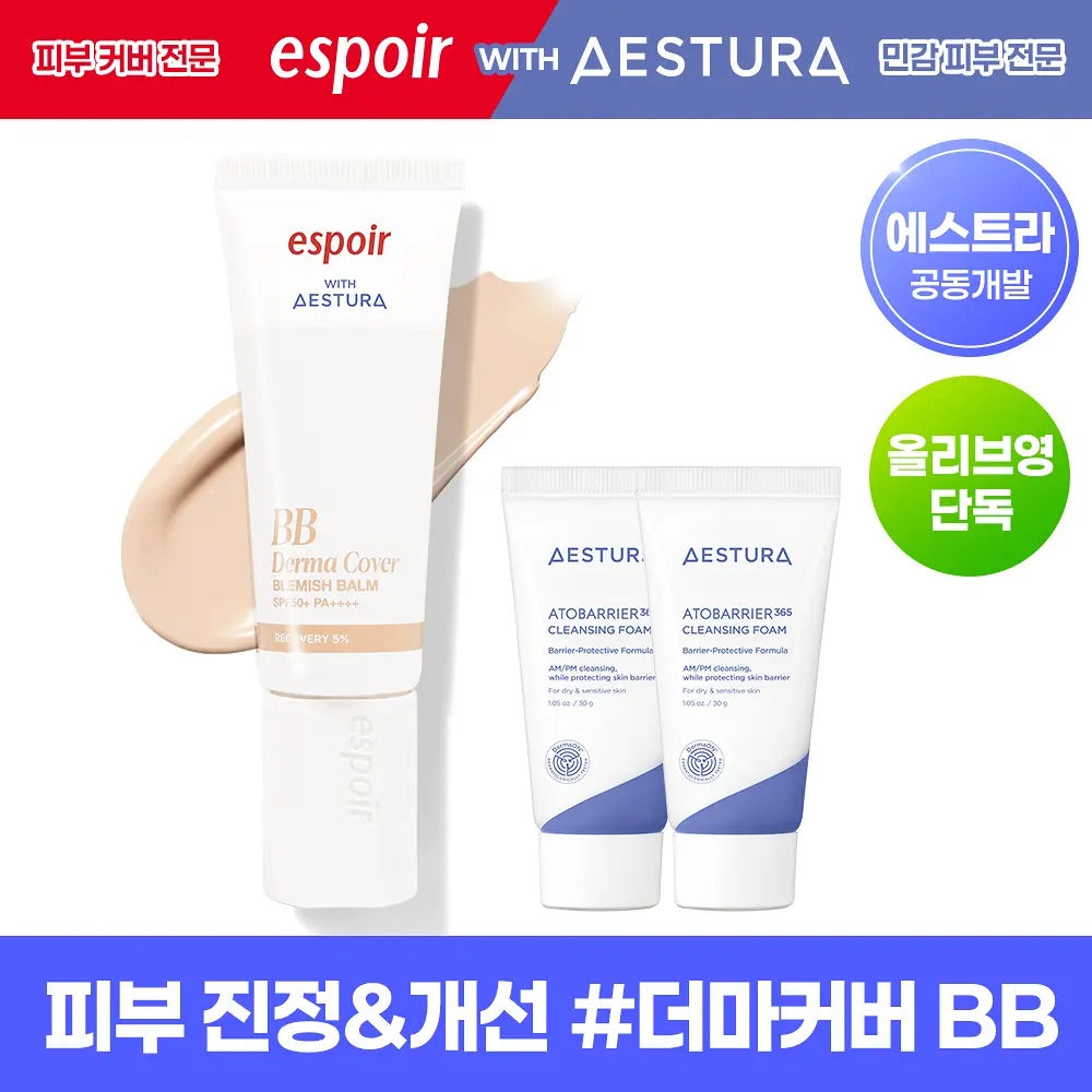 ✨ 韓系底妝天花板！【Espoir x Aestura】最強強聯手 ✨ 醫美級共同開發 🤝
