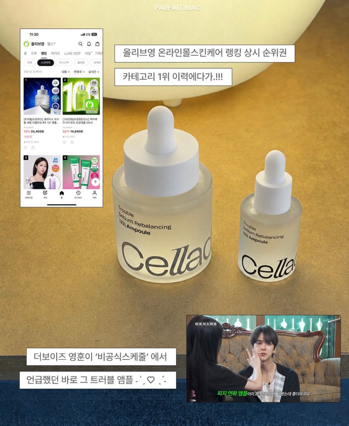 限定Minions版🍌韓國爆紅🔥 痘肌爛面救星🙋🏼‍♀️Celladix 皮脂平衡去痘131 精華液✨ Celladix Trouble Sebum Rebalancing 131 Ampoule