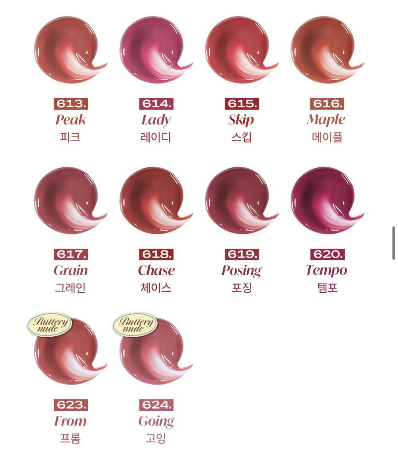 送mini裝✨少女心炸裂！Laka 持久裸色奶霜唇釉Buttery Nude Glassy Glow系列🧈