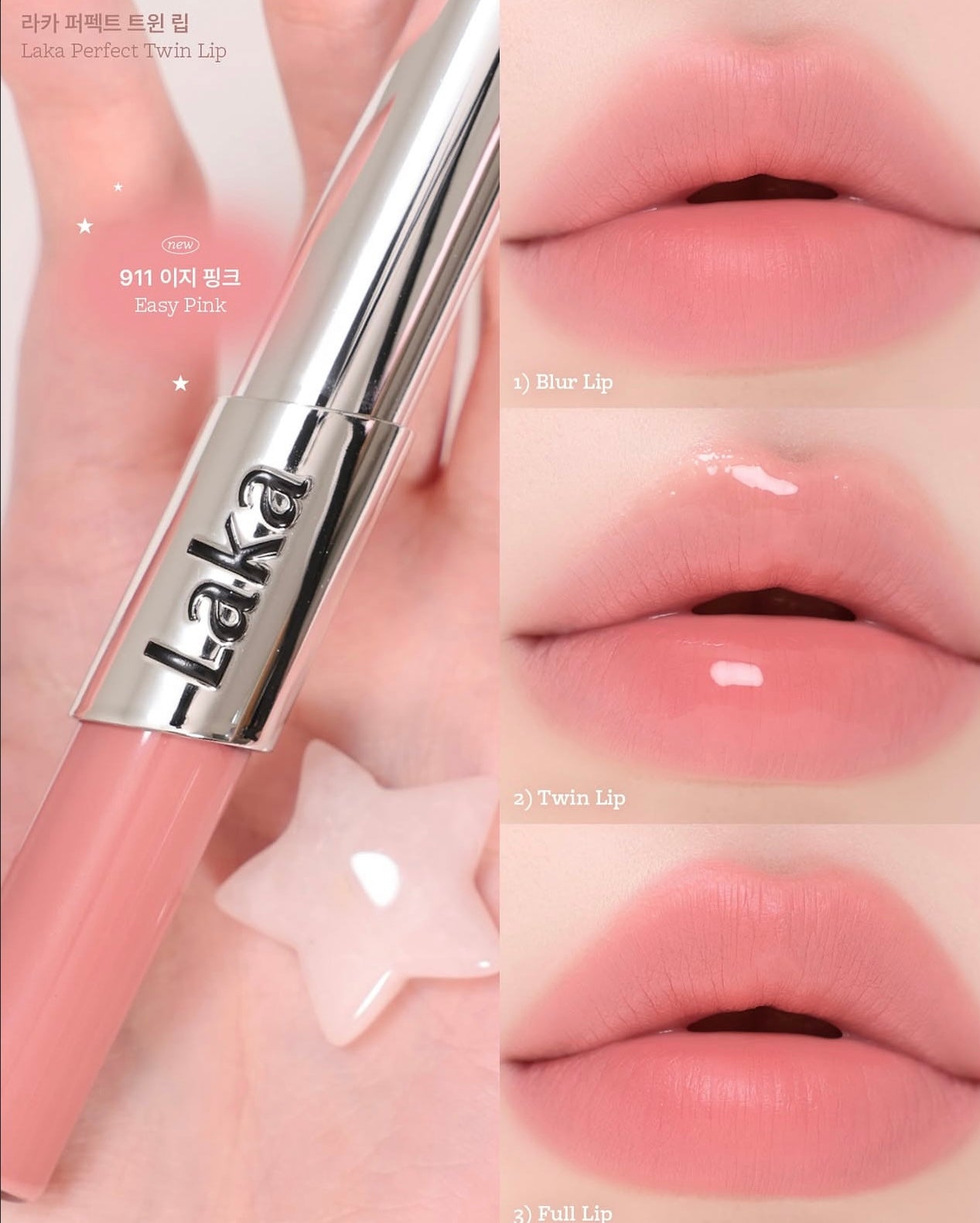 一次滿足你2個願望✨ 選擇困難症救星登場！Laka 雙頭水光霧面唇釉Perfect Twin Lip💖