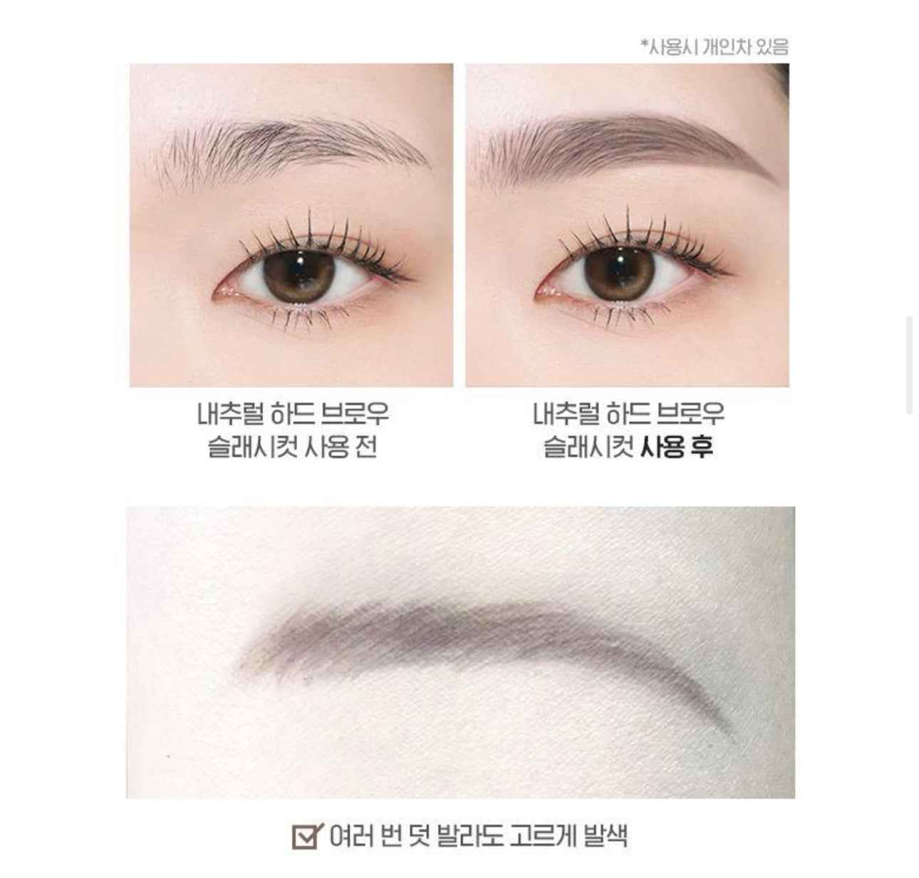 WAKEMAKE 自然眉筆+送固定理順筆套裝 | WAKEMAKE NATURAL HARD BROW PENCIL SLASH CUT✨