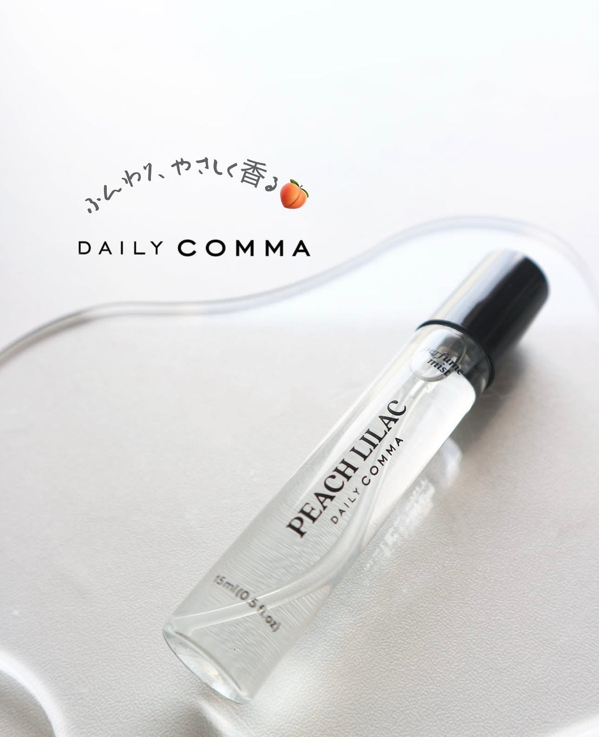 DAILY COMMA 隨身偽體香香氛噴霧Aroma Perfume Mist✨ 🌼