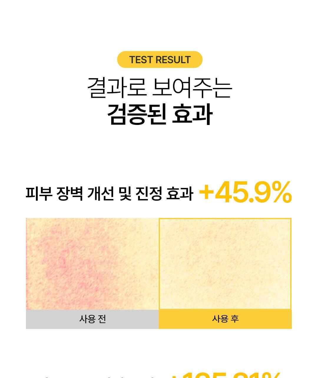 送Minion匙扣 ✨Ongredients x Minion屏障保濕光感精華噴霧💛