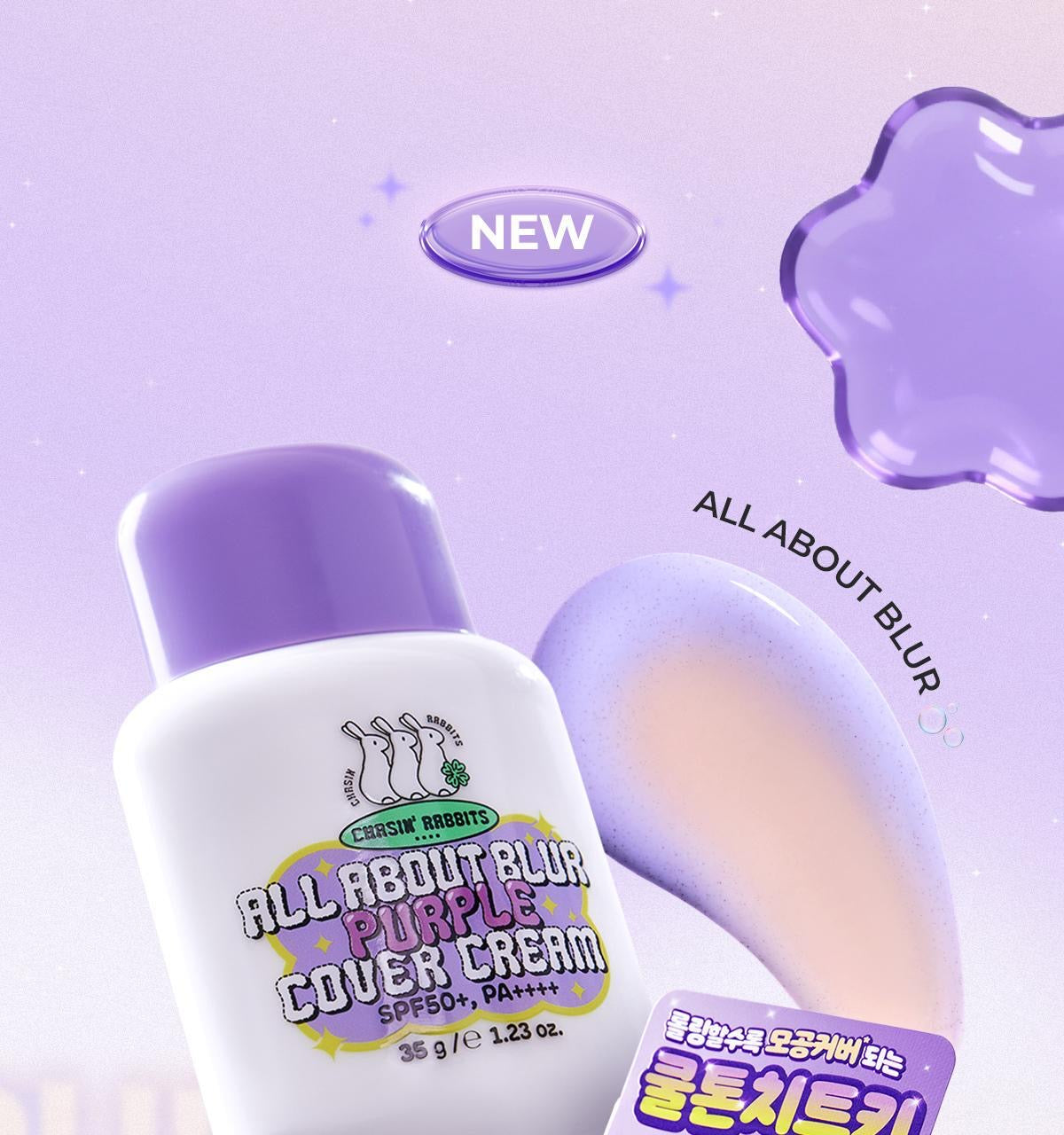 附送撲粉海綿✨Chasing Rabbit 全能紫色較色防曬素顏霜💜