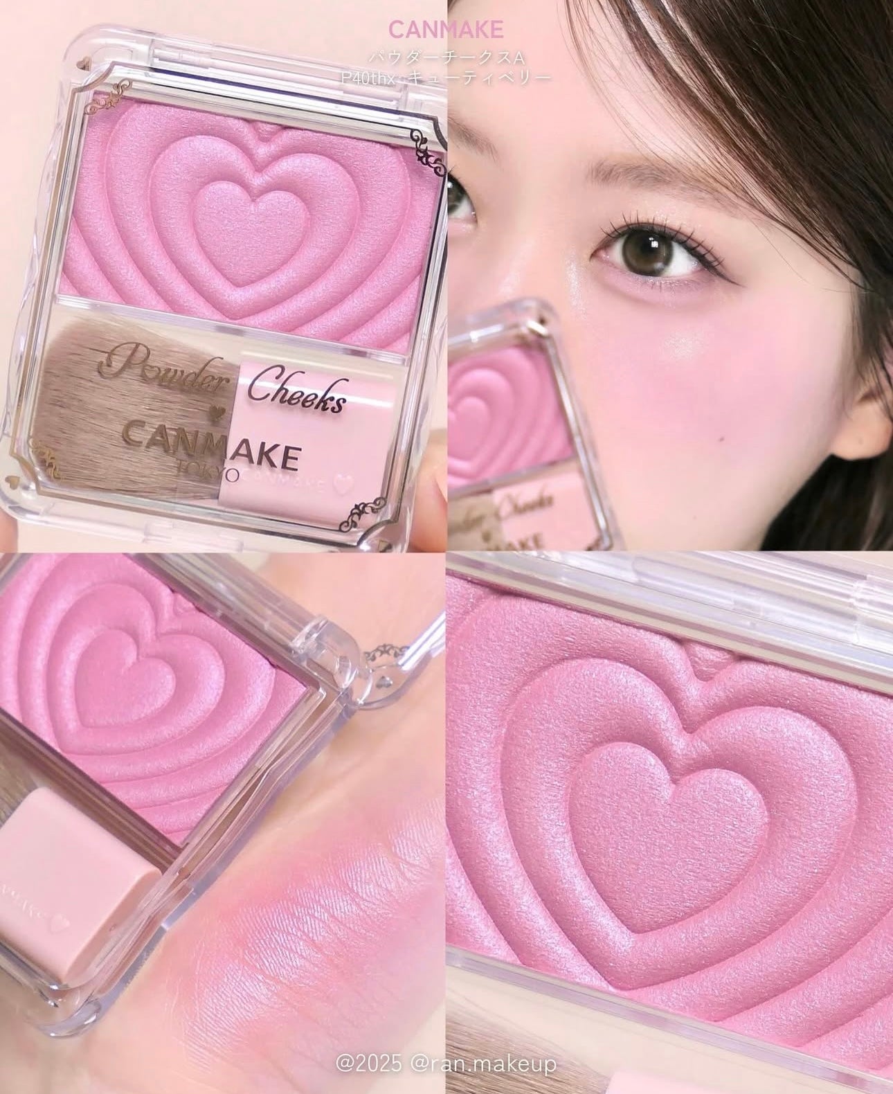 40週年限定新色胭脂🍓Canmake P40thx Powder Cheeks 愛心浮雕透亮珠光胭脂粉