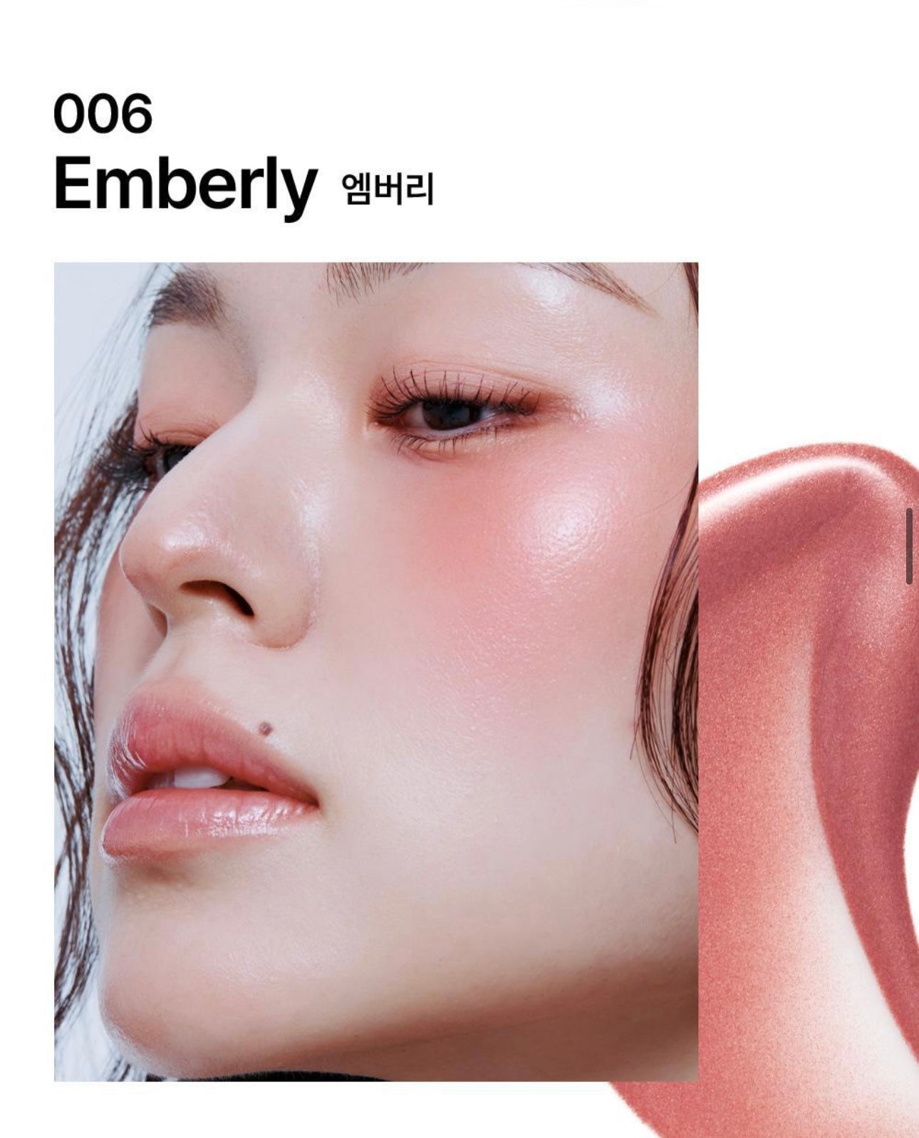 送Glow Fix Mist✨Muzigae Mansion Object Blush (10 Colors)