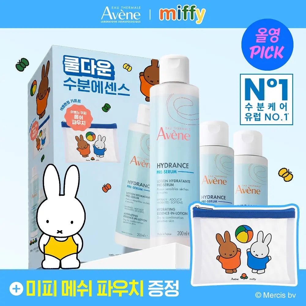 送超軟萌 Miffy 聯名網織化妝包 ✨ 瞬透爆水！Avène x  Miffy 限量版 💙 活泉水感保濕精華露