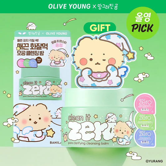 送土豆熊杯墊✨Banila Co皇牌零感控油深層潔淨卸妝膏💖 Banila Co Clean It Zero All In One Cleanser