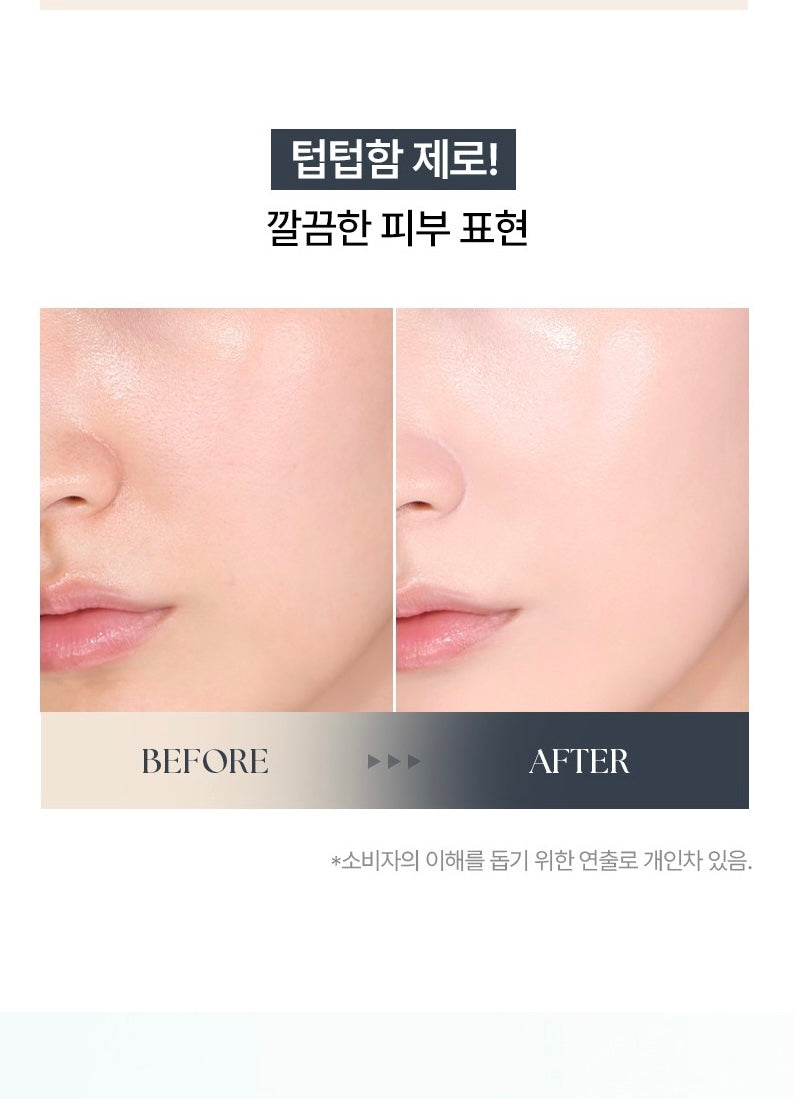 TAG 貼膚遮瑕膏霜 Skin Fit Cover Balm✨