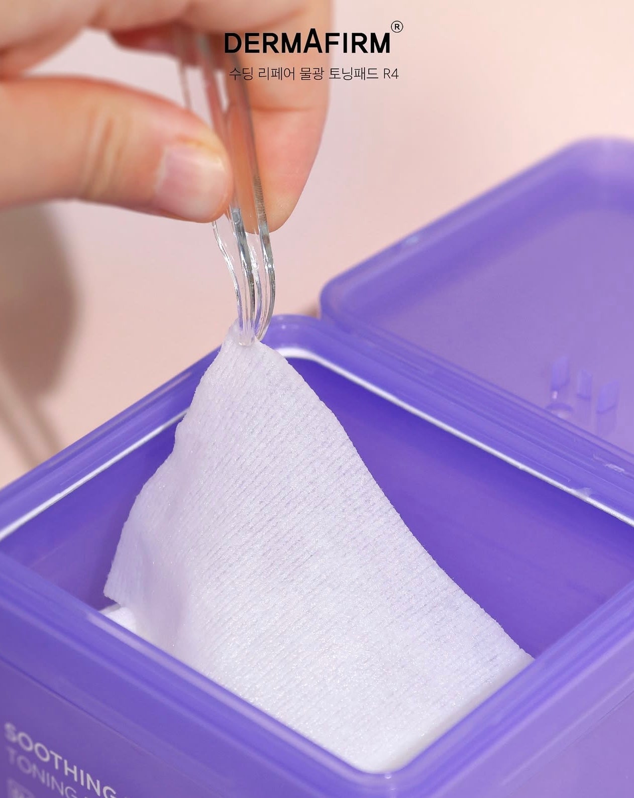 暗黃皮救星✨ | Dermafirm 谷胱甘肽舒緩修護煥亮淨膚多效調理棉片| 敏感肌的水光煥膚棉⭐️