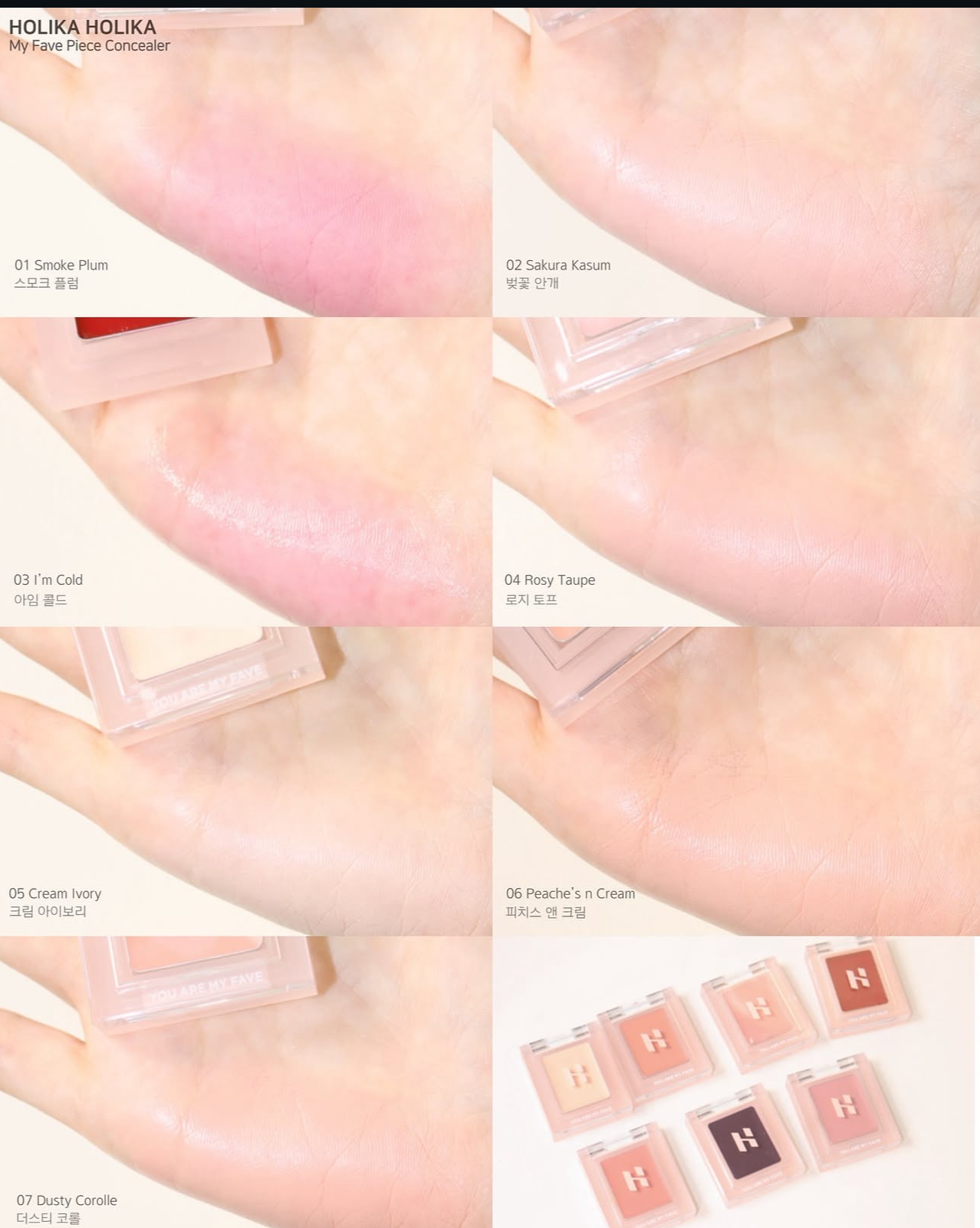 Holika Holika 多用途校正調色拼圖腮紅遮瑕盤🧩| Holika Holika My Fave Piece Concealblusher