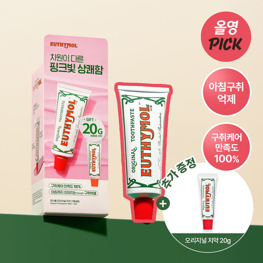多送20g✨EUTHYMOL x Original Toothpaste清新原味牙膏 🦷🪥