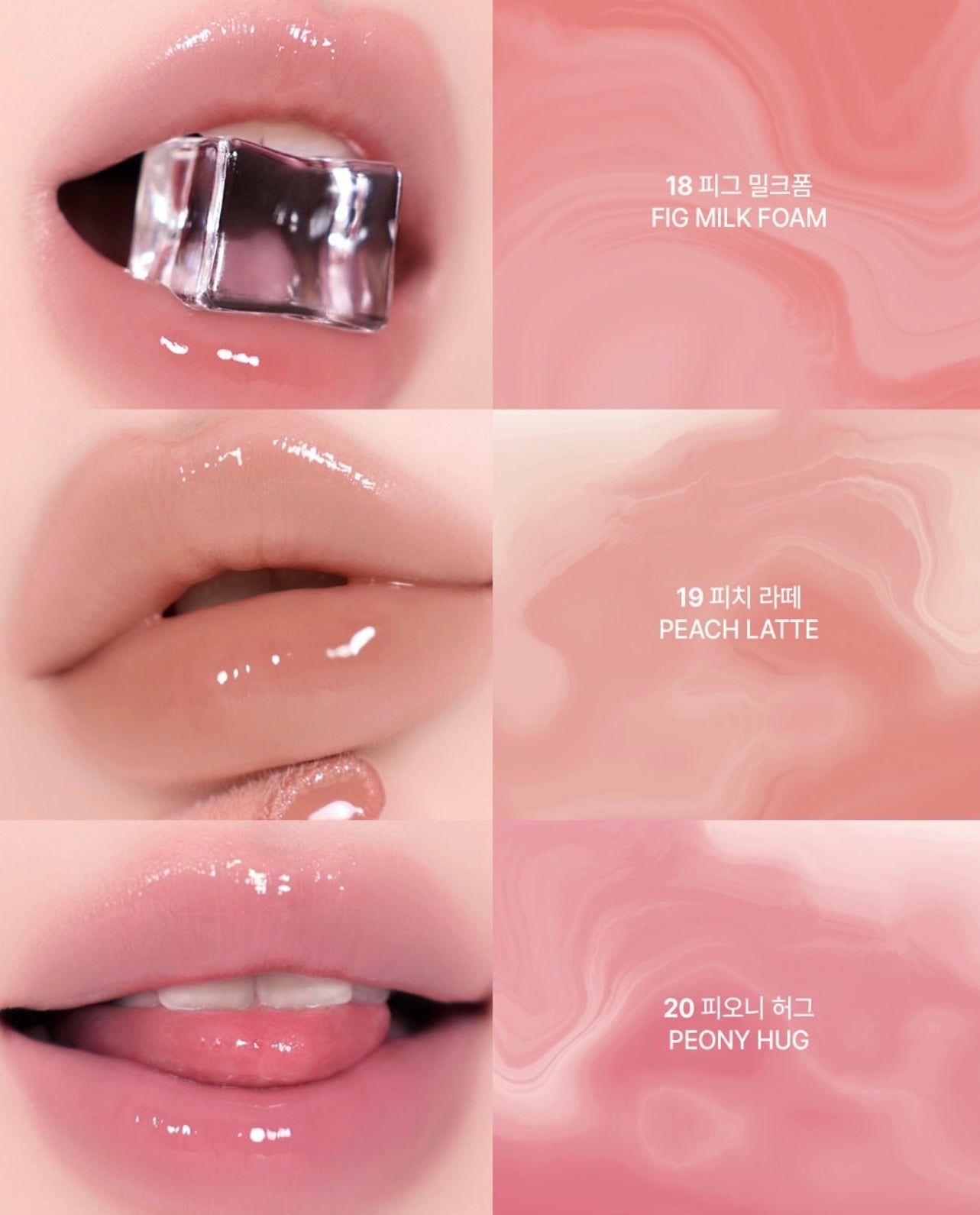 Peripera 墨水琉璃水光唇蜜💚🩷Edge Nude 系列| Peripera Ink Glasting Lip Gloss✨
