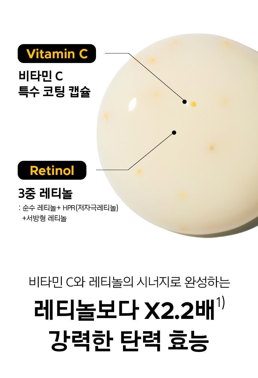 送面霜✨OLIVE YOUNG大獎限定⭐️Primera維C A醇雙效緊致彈力精華液💫