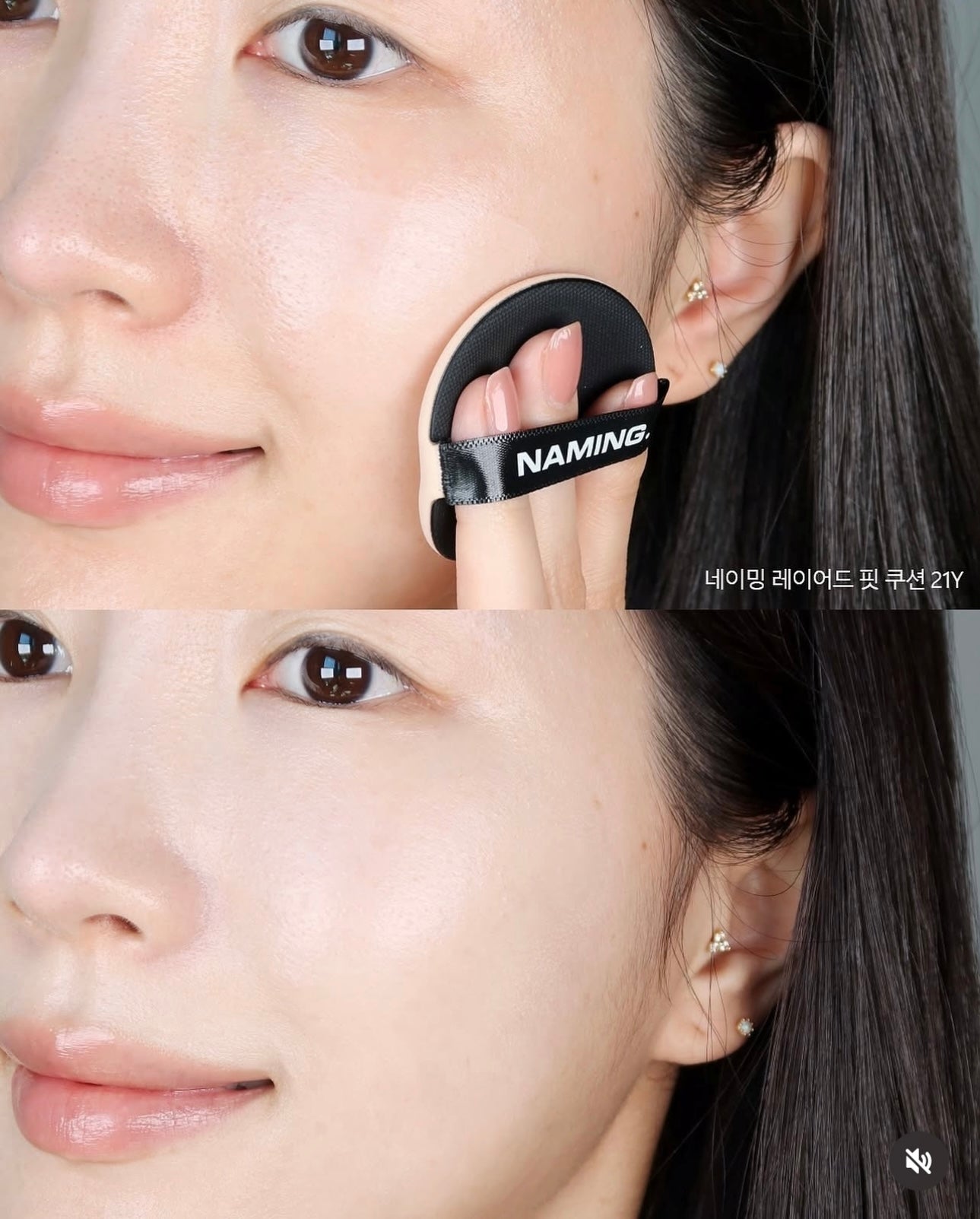 NAMING X HURJABOYACC 限量聯名氣墊｜Y2K機能未來感× 美妝力的撞擊美學🪐🪽