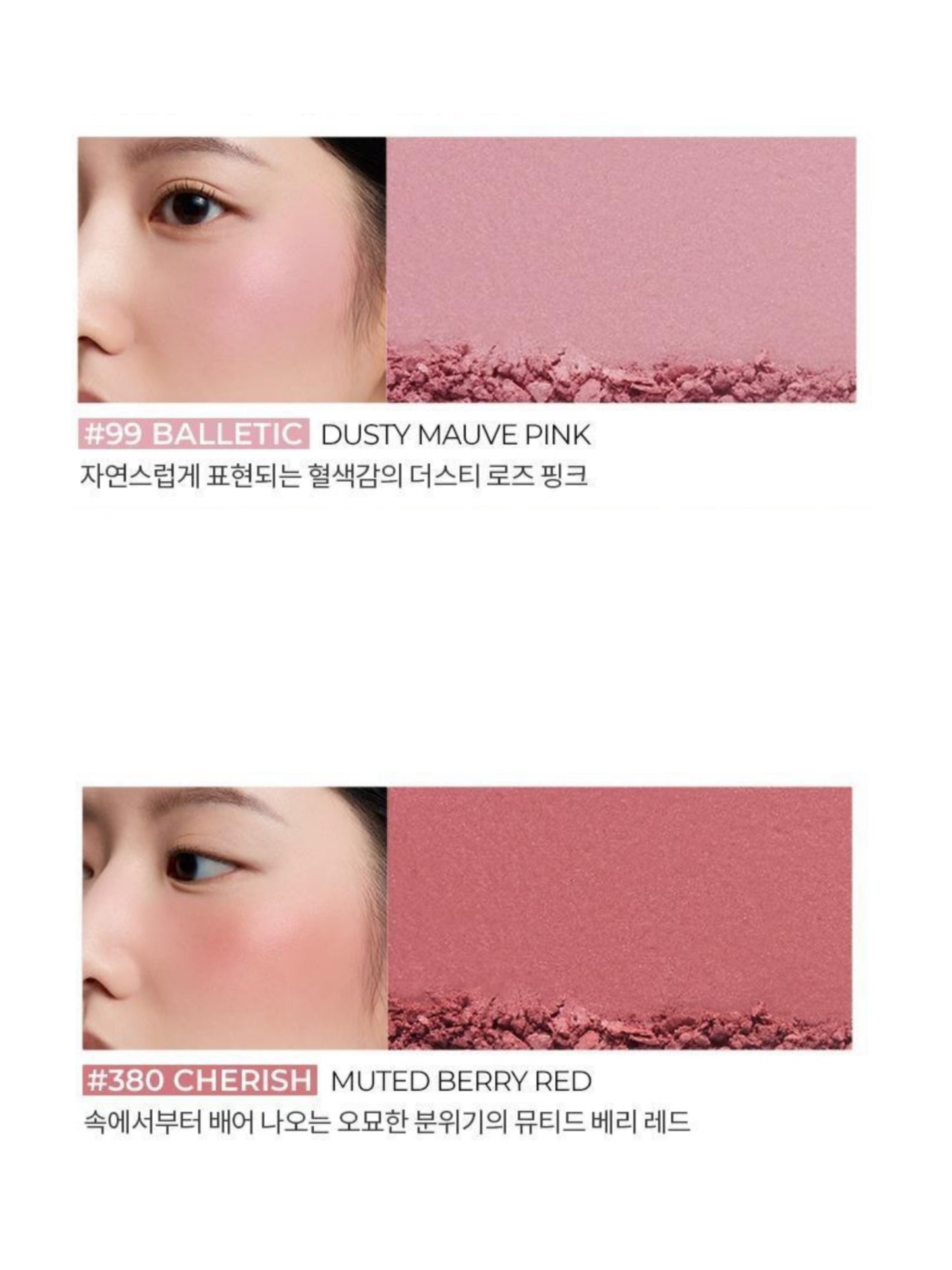 送2枝唇筆+mini唇膏✨ HERA 腮紅套裝Blush Sheer Radiant Finish