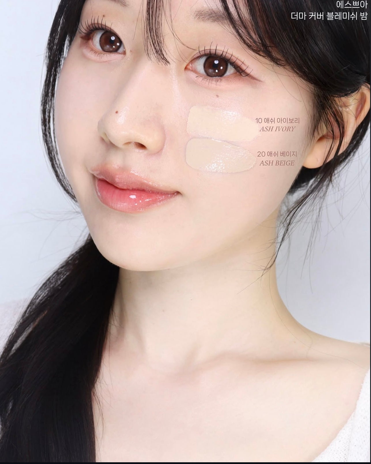 ✨韓系底妝天花板！【Espoir x Aestura 屏障修復零瑕疵BB 霜 】最強強聯手💫醫美級共同開發🔥
