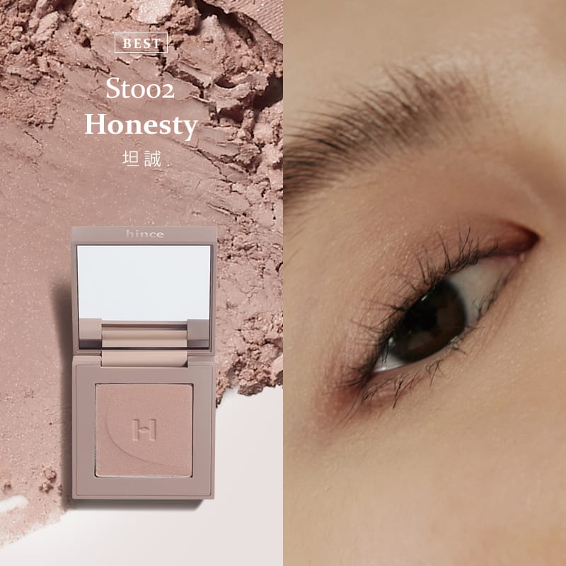 Hince 煥然如新單色眼影 ✨Hince New Depth Eye Shadow