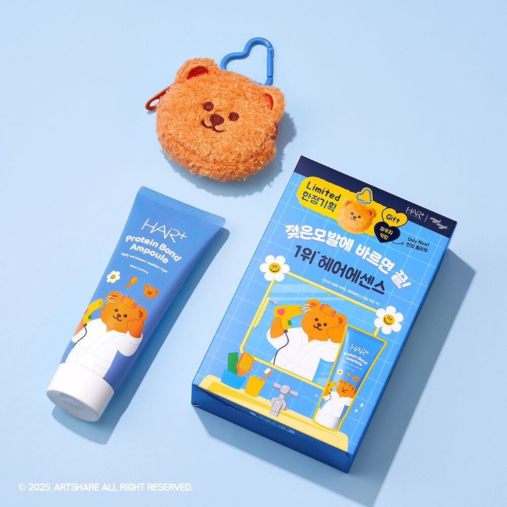 送Wiggle Wiggle收納包✨頭髮的急救精華💫Hair+ Wiggle Wiggle限量版蛋白修護免沖洗安瓶精華🌈