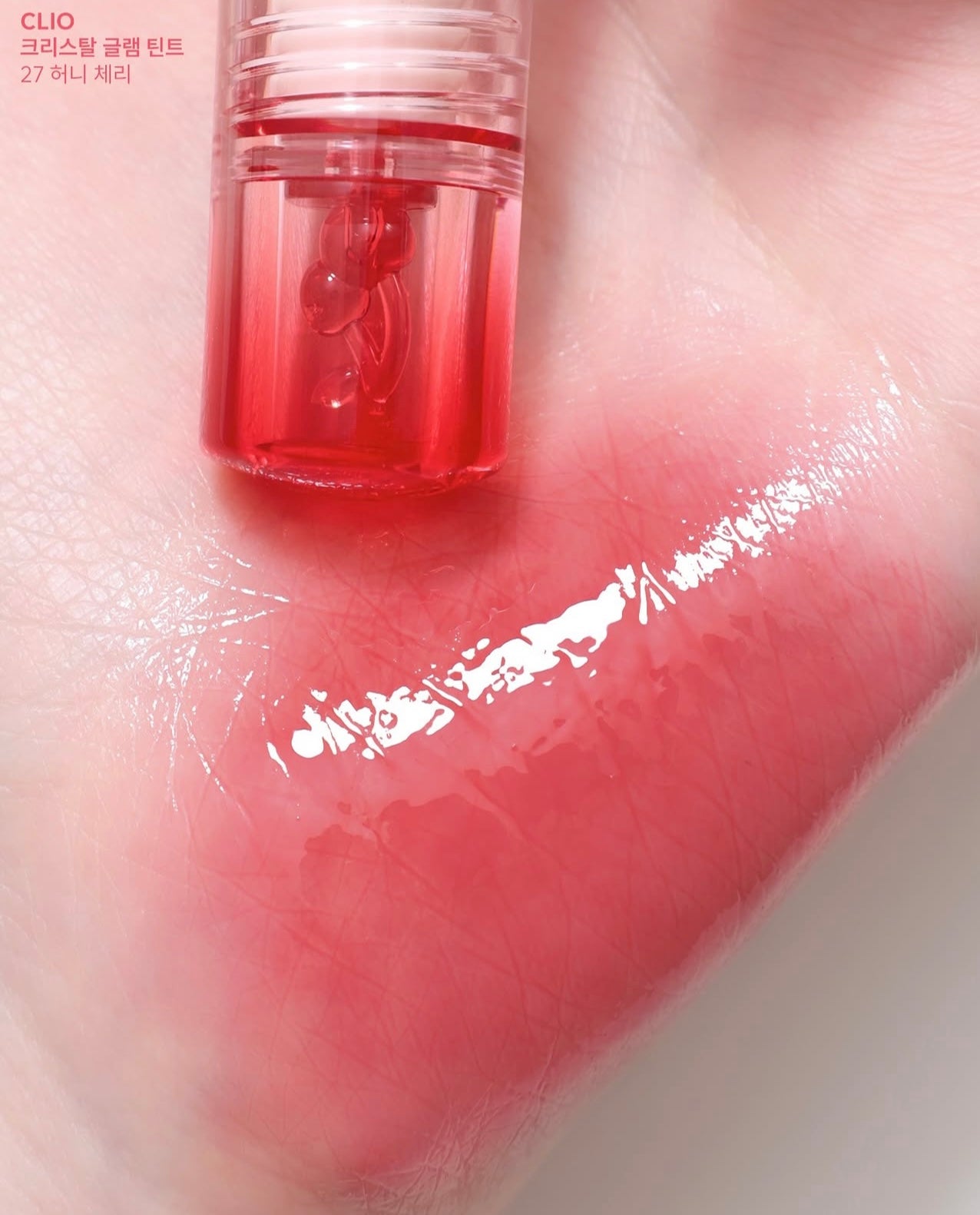 送mini唇釉✨CLIO Crystal Glam Tint 心動櫻桃晶透唇釉系列🍒