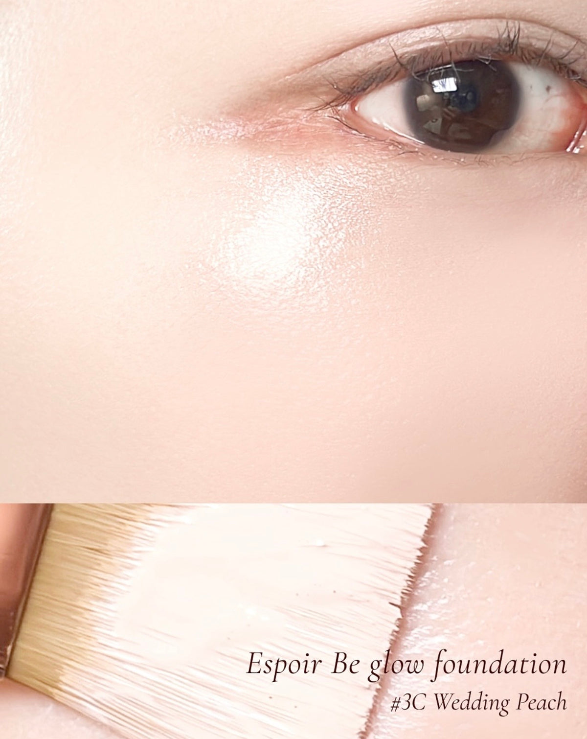 韓系No.1光感底妝王者👑 Espoir 高級感羽光奶油粉底液✨  Espoir Be Glow Foundation