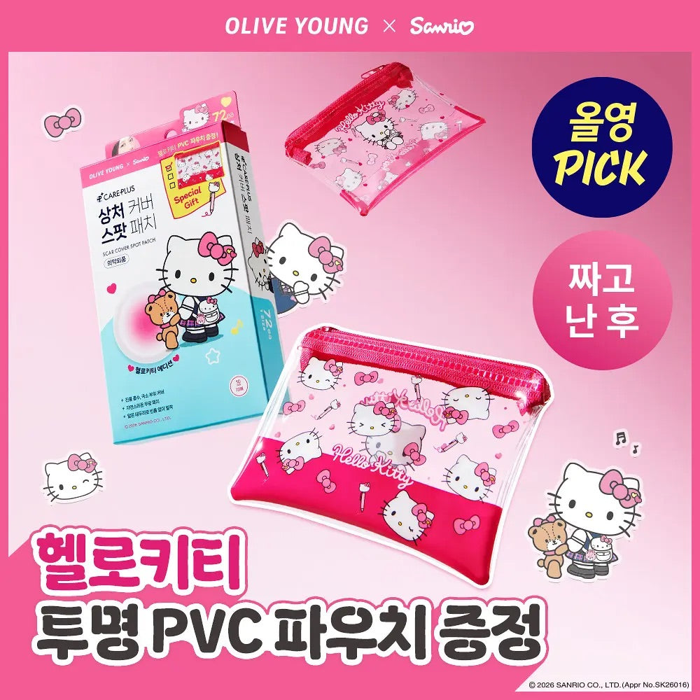 送Hello Kitty袋仔✨人氣痘痘貼❤️‍🔥Olive Young Careplus暗瘡貼✨真係超級薄🥰