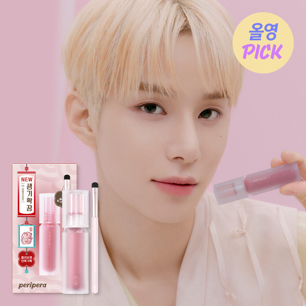 送專用唇掃✨| Peripera Over Blur Tint Set