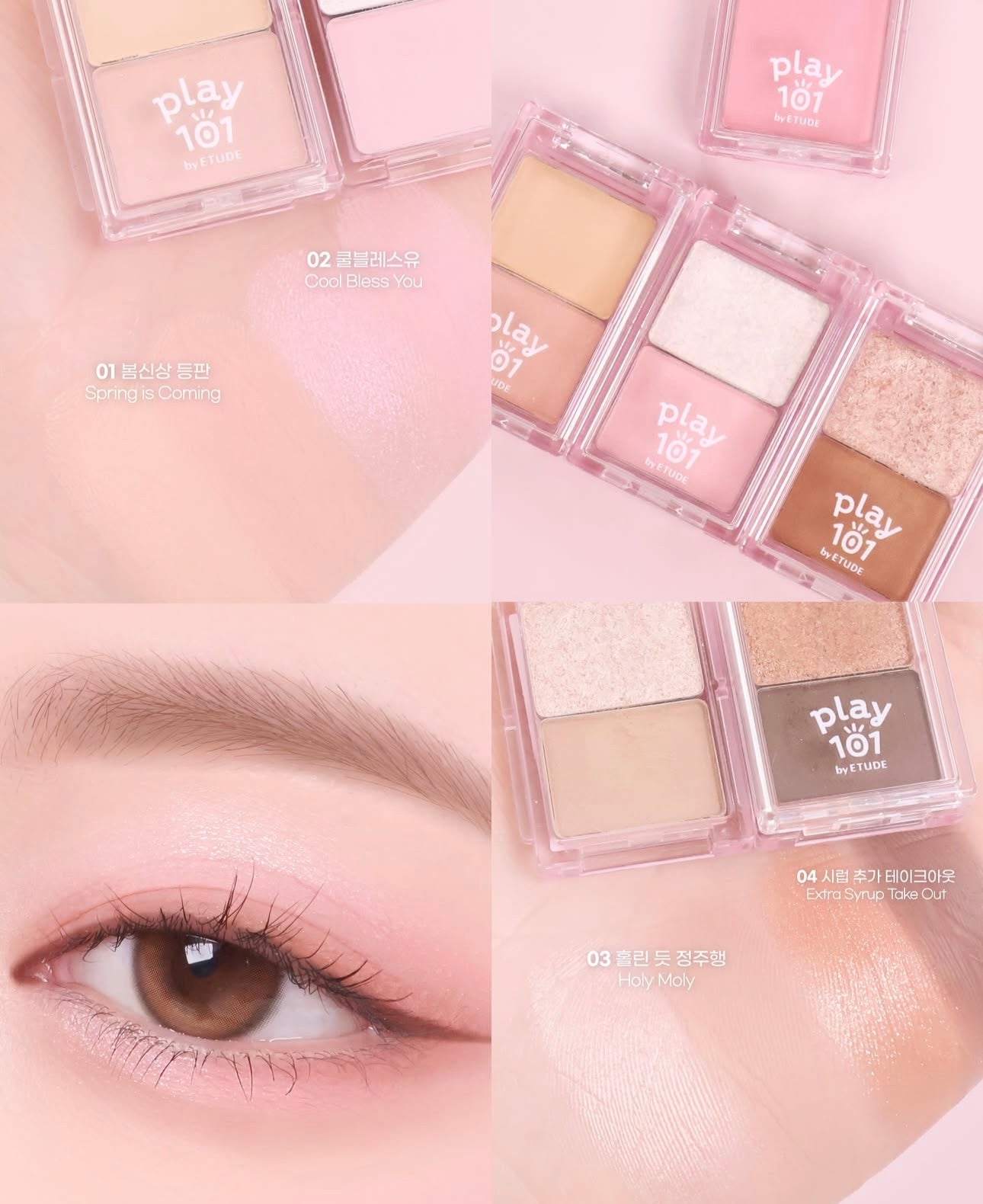 高CP值💗 Etude 玩味粒粒雙色眼影 | Etude Play 101 by Dual Eyepiece💫
